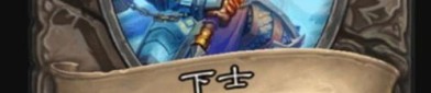 强悍无补定微变传奇，成为最火王者！
