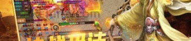 火龙复古传奇手游下载排行榜_技能连招攻略，让你轻松制霸战场！(火龙复古传奇手机版游戏任务全解析)