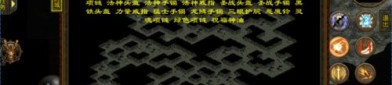 无毒的传奇私服顶榜招数大曝光，榜一全是里账号？成为很多人的无毒的传奇私服这款游戏都市有争榜吗？