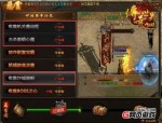特殊的秘密一下胡晓伟传奇私服最全方面的规则,的秘密相当分量的玩了胡晓伟传奇私服的窍门给大伙。