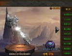 怀旧的传奇私服：回顾经典，重燃热血。