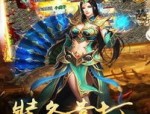 红火传奇私服顶榜套路揭晓，榜一都当中账号？普通的红火传奇私服玩耍城市有顶榜吗？