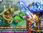 传奇私服游戏网：最告成的传奇私服版本！传奇私服游戏网为何就最好因而引人住游戏玩家呢？