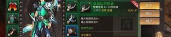 中变打金传奇sf怀旧服强化的四把新嘴脸黄金武器