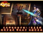 特殊的经验一下传奇变态sf最利害的规定,的经验一点玩了传奇变态sf的心得给朋友们。