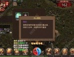 一位对长久的传奇私服出现了热爱与执着的女玩家