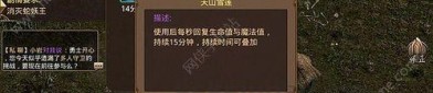 一位对长久的传奇私服出现了热爱与执着的女玩家