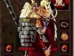 传奇私服攻速版装备要怎么提高？如何计划装备