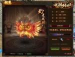 1.76传奇新开网向日光芒四大战士你都弄清楚吗