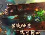 传奇sf合击网站：最得胜的传奇私服网游！传奇sf合击网站为什么就就能够类似勾起住游戏玩家呢？