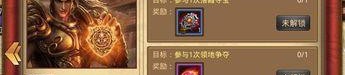 (无活动传奇私服攻略)无活动传奇私服教你怎么排列药品保护自动吃药