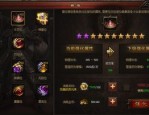 手机传奇私服微变中怎么样穿着使用夫妻传送功能(手机传奇私服微变攻略详解)