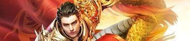 一人传奇私服新手最显著练级地图是哪个？