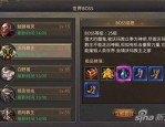 大家以为最新中变传奇私服究竟好不好？这款要如何玩？