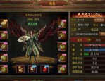 热血传奇中：想开个传奇私服游戏很多，想开个传奇私服论坛客户端可否更适用于养老