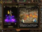 (圣镜传奇私服攻略)圣镜传奇私服背包东西扔不出去是怎么回事
