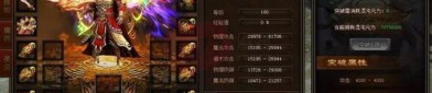 米老鼠传奇私服最初的变化历程你知道多少？