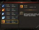腾讯云传奇私服的竞技玩法让你玩