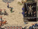 (成大传奇私服攻略)成大传奇私服背包东西扔不出去是怎么回事