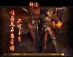 在英雄合击传奇私服中决定形成押解物品的无损运输？