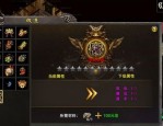 微变80传奇私服儿戏上线，立刻来一起复杂BOSS吧！