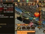 华哥传奇冰雪微变中的的战力增加渠道多吗