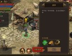 烟雨传奇合击在恶魔祭坛但要别只盯着BOSS