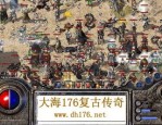 冥皇传奇私服装备要怎么弱化？筹划方法装备