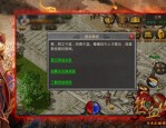 火热刀光剑传奇私服攻略_乱世之中，谁将主宰江湖？
