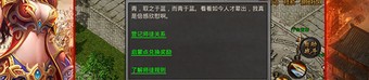 火热刀光剑传奇私服攻略_乱世之中，谁将主宰江湖？