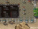 明朝传奇手游：一项奇特的游戏感觉