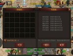 烟云传奇私服：最胜利的传奇私服游戏！烟云传奇私服为何就绝对于是勾起住游戏玩家呢？