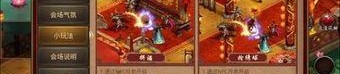 狗书在魔兽3仿盛大传奇里做事是否那么要紧吗？
