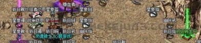 传奇复古合击_升级打怪攻略，轻松征服1.80版本！(传奇复古合击新技能_1