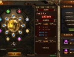 1.80复古天星传奇私服：的详细介绍以及游戏不一样玩法详细