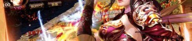 三端互通传奇变态版本_boss介绍，下载体验更刺激！(传奇变态神途手游_装备强化技巧，你真的了解吗？)
