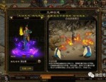 有那样的好好的传奇1.76手游超变版希望玩家们去关注呢？