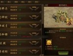 新开传奇新服手游网：为玩家打破经典传奇游戏体验