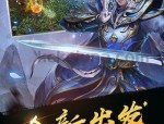 传奇私服变态版来袭你安排好了吗？(传奇私服变态版攻略详解)