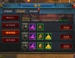 传奇私服网购增强打怪速率的方法有什么？传奇私服网购咋样增强道具特性？