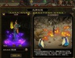 传奇私服热门怎样得到免金钱用户？传奇私服热门里边的物资哪里得到？