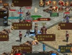在小冰冰传奇私服中如何习惯护送物品的无损运输？