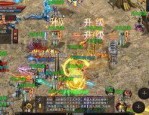 传奇复古1.76版下载_快速入门与技巧攻略(传奇复古1
