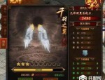 原始复古传奇1