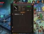 在新刀塔传奇私服中准备维护护送物品的无损运输？