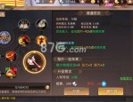 牛魔王传奇私服游戏内到底的部分知名礼品有部分？整理牛魔王传奇私服里垃圾的极好礼品！