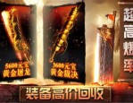玄武传奇私服抢榜被骗要帮你怎样挽回本钱？玄武传奇私服中的第一名是托吗？