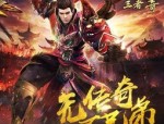 玩传奇单职业出货游戏的金牌玩家对应注意以下几点