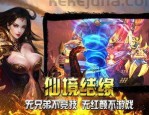 宝石镶嵌攻略_如何利用传奇sf网中的宝石提升装备性能？(1