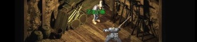 怒雷决传奇私服装备要怎么提高？选择办法装备
